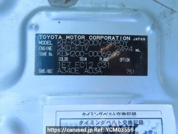 Used 2004 AT toyota regiusace-van KDH200V Image[12]