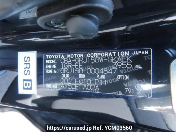 Used 2013 AT toyota land-cruiser-prado GRJ150W Image[12]