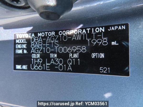 Used 2015 AT lexus nx AGZ10 Image[12]