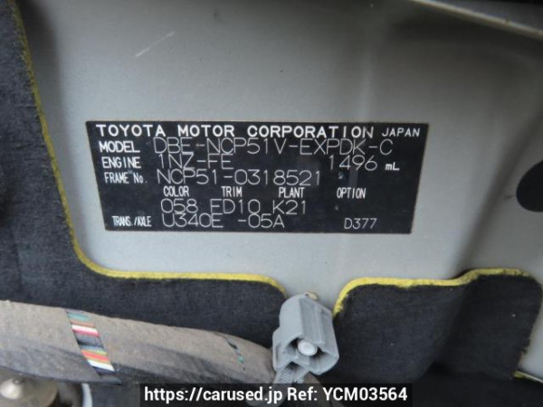 Used 2013 AT toyota probox-van NCP51V Image[12]
