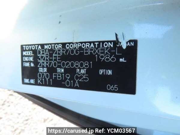 Used 2009 AT toyota voxy ZRR70G Image[12]