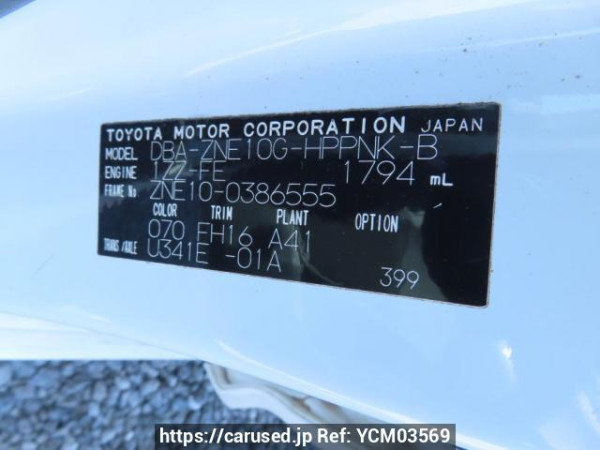 Used 2007 AT toyota wish ZNE10G Image[12]