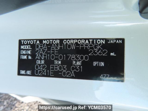 Used 2007 AT toyota alphard ANH10W Image[11]