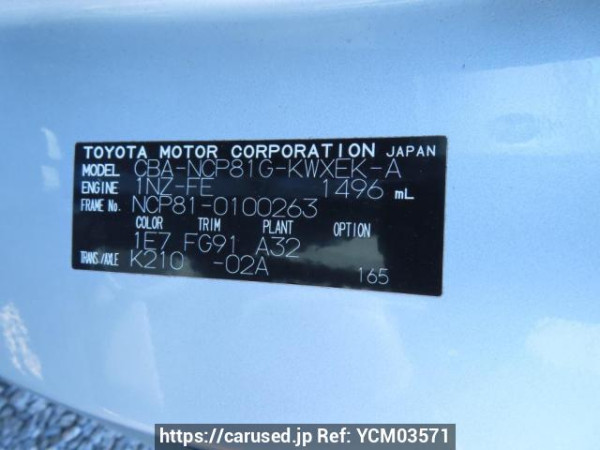 Used 2005 AT toyota sienta NCP81G Image[12]