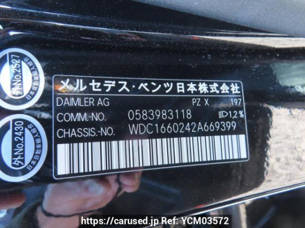 Used 2016 AT mercedes-benz gle-class 166024 Image[11]