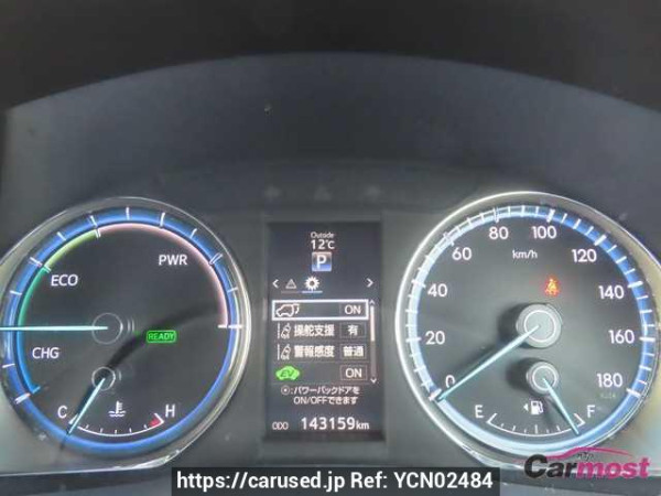 Used 2015 CVT toyota harrier-hybrid AVU65 Image[9]