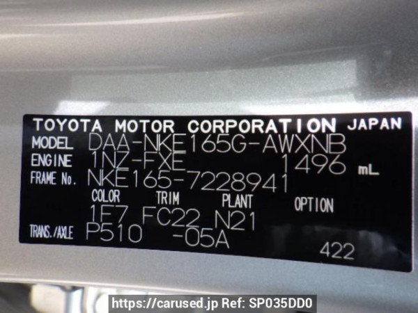 Used 2020 AT toyota corolla-fielder NKE165G Image[10]