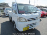 Used 2006 MT daihatsu hijet-truck S210P Image[0]