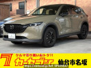 Mazda CX-5 KF2P