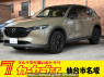 Used 2023 AT mazda cx-5 KF2P Image[0]
