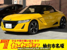 Honda S660 JW5