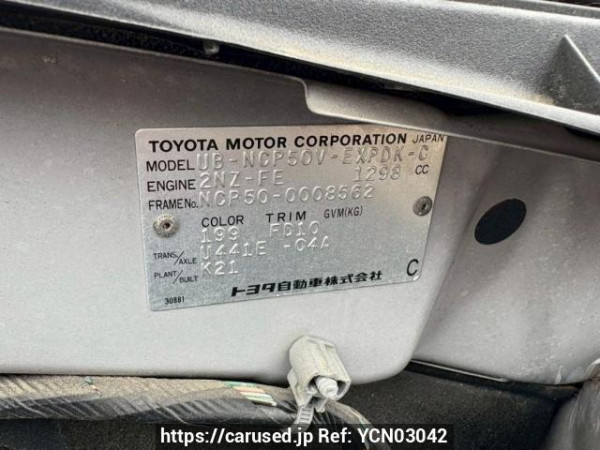 Used 2003 AT toyota probox-van NCP50V Image[10]