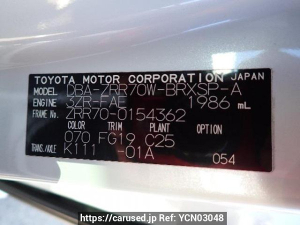 Used 2008 AT toyota voxy ZRR70W Image[8]