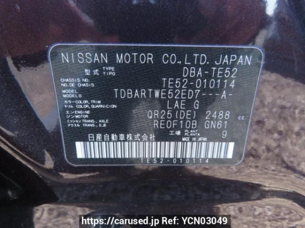 Used 2011 AT nissan elgrand TE52 Image[12]