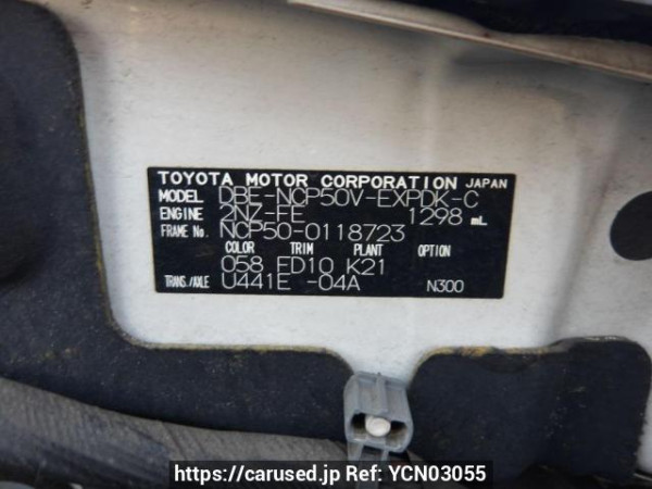 Used 2011 AT toyota probox-van NCP50V Image[11]