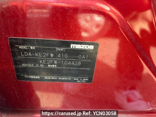 Used 2012 AT mazda cx-5 KE2FW Image[6]