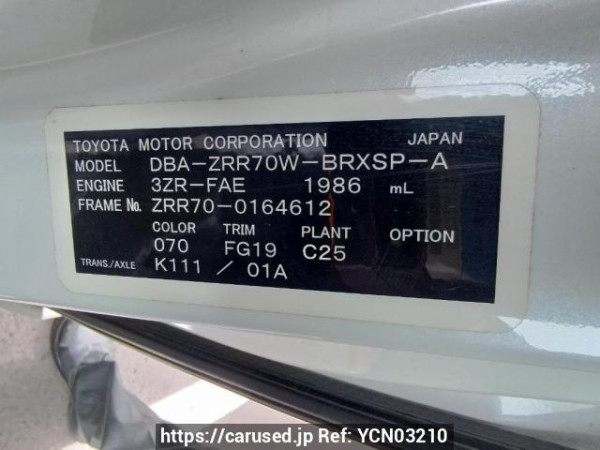 Used 2009 AT toyota voxy ZRR70W Image[11]