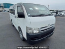Toyota Hiace Van KDH200V