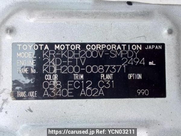Used 2007 AT toyota hiace-van KDH200V Image[11]