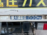 Used 1993 MT mitsubishi canter-guts FB308B Image[12]