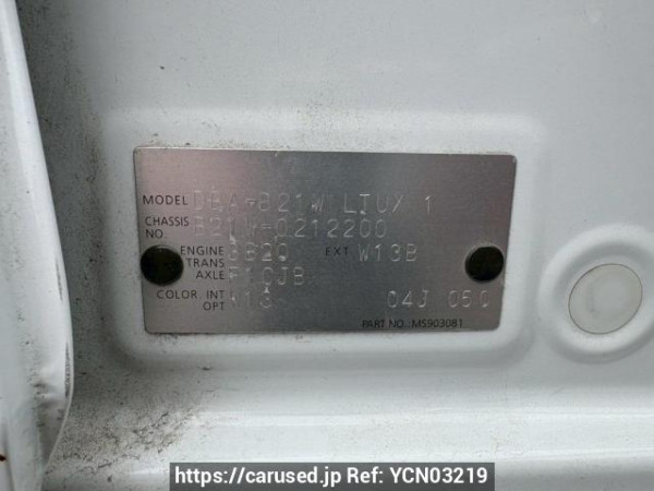 Used 2015 AT nissan dayz B21W Image[10]