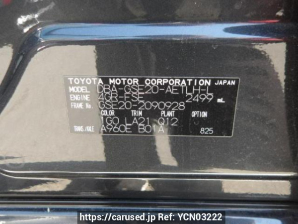 Used 2008 AT lexus is GSE20 Image[8]