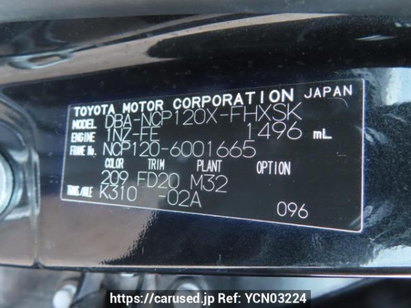 Used 2011 AT subaru trezia NCP120X Image[12]