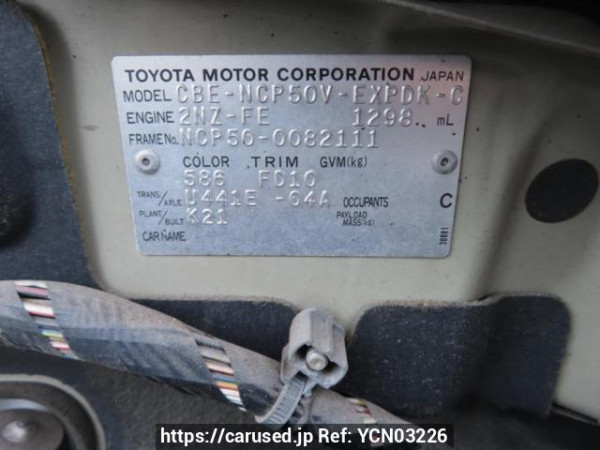 Used 2008 AT toyota probox-van NCP50V Image[12]