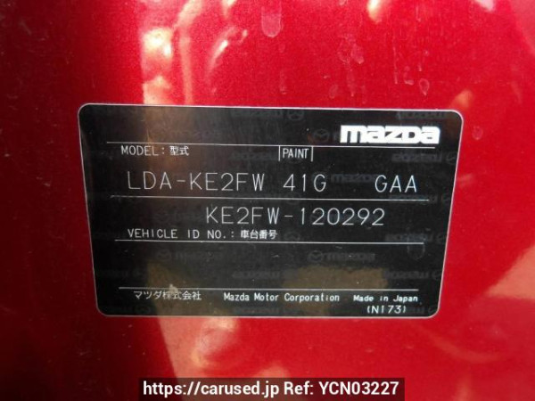 Used 2013 AT mazda cx-5 KE2FW Image[11]