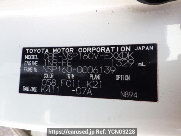 Used 2015 AT toyota probox-van NSP160V Image[8]