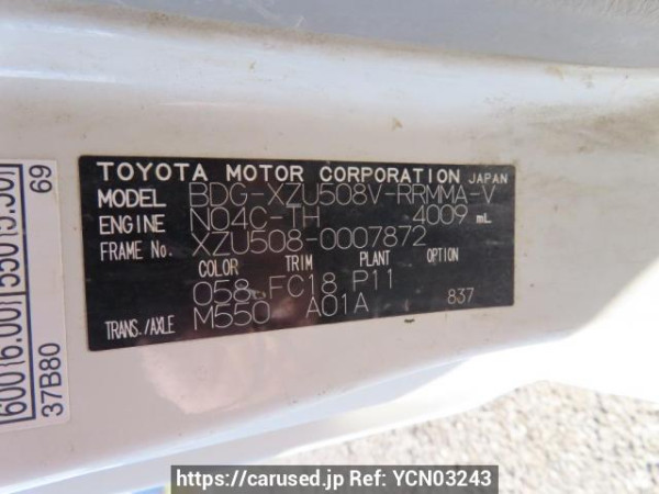 Used 2010 MT toyota dyna-route-van XZU508V Image[12]