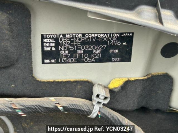 Used 2014 AT toyota probox-van NCP51V Image[10]