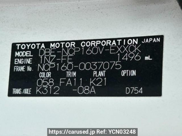 Used 2015 AT toyota probox-van NCP160V Image[10]