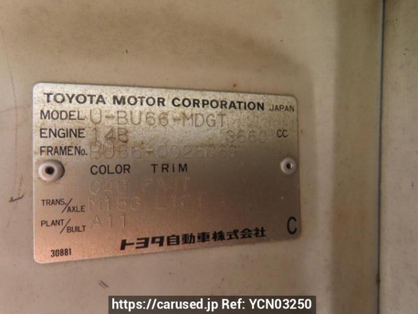 Used 1991 MT toyota dyna-truck BU66 Image[13]