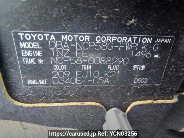 Used 2013 AT toyota succeed-wagon NCP58G Image[11]