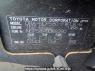 Used 2013 AT toyota succeed-wagon NCP58G Image[11]