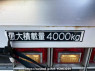 Used 2002 MT mitsubishi-fuso fighter FK71HG Image[13]