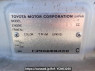 Used 2000 AT toyota regius-wagon RCH41W Image[8]