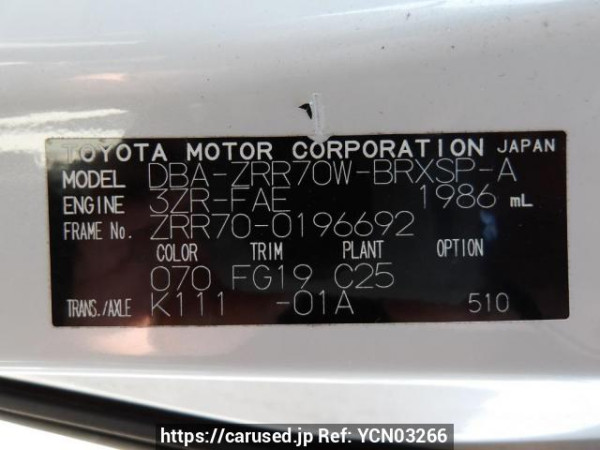 Used 2009 AT toyota voxy ZRR70W Image[11]