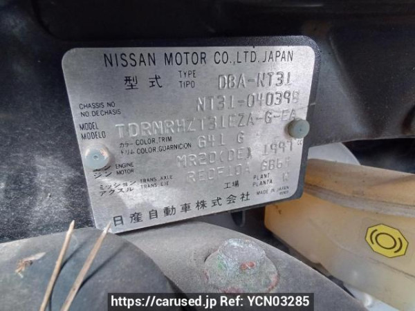 Used 2009 AT nissan x-trail NT31 Image[10]