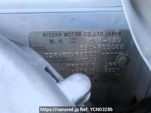 Used 2007 AT nissan lafesta B30 Image[12]