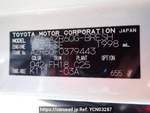 Used 2005 AT toyota voxy AZR60G Image[8]