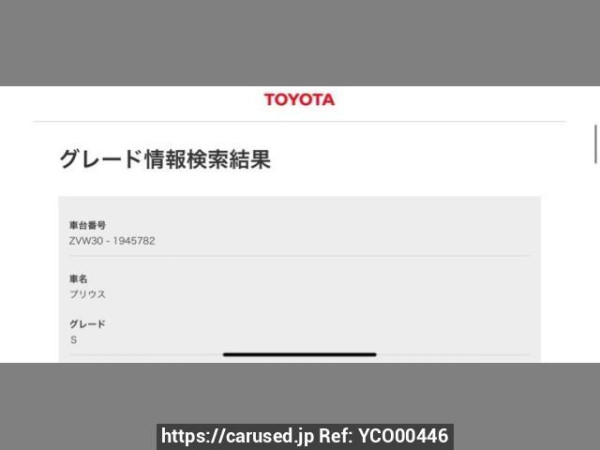 Used 2015 AT toyota prius DAA-ZVW30 Image[9]