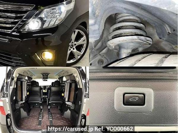Used 2014 CVT toyota alphard DBA-ANH20W Image[7]