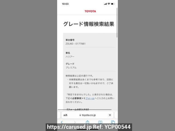 Used 2019 AT toyota harrier DBA-ZSU60W Image[9]