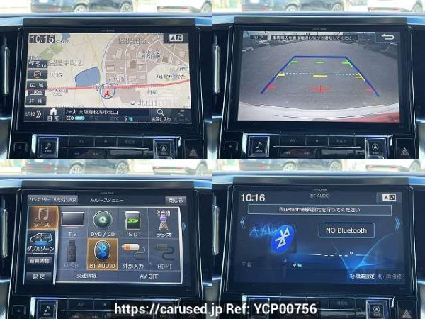 Used 2016 CVT toyota alphard DBA-AGH30W Image[6]