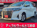 Toyota Alphard AGH30W