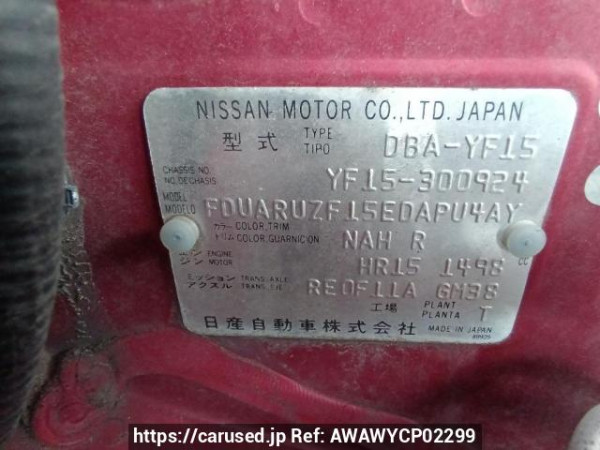 Used 2013 AT nissan juke YF15 Image[10]