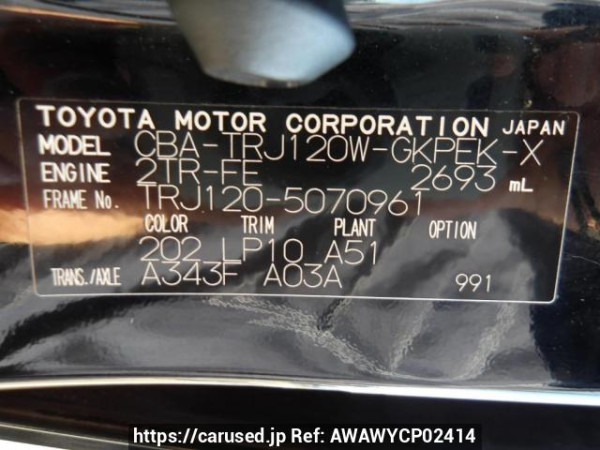 Used 2007 AT toyota land-cruiser-prado TRJ120W Image[11]