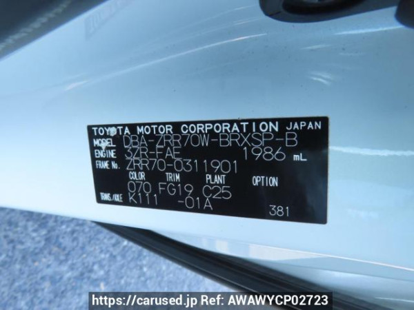 Used 2010 AT toyota voxy ZRR70W Image[12]